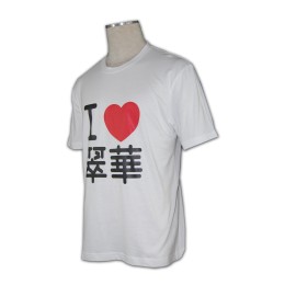 T256 Uniform T-Shirt T256 Uniform T-Shirt